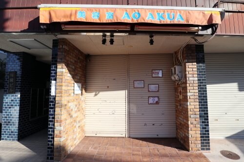 アークハイム吹田山手の物件内観写真