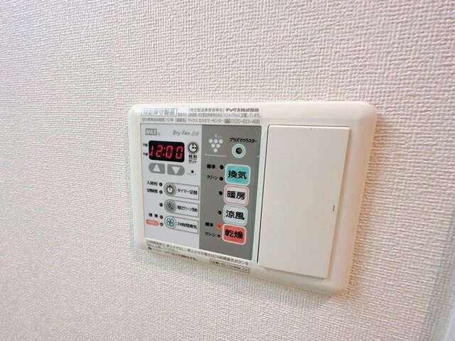 メセナ緑地公園の物件内観写真