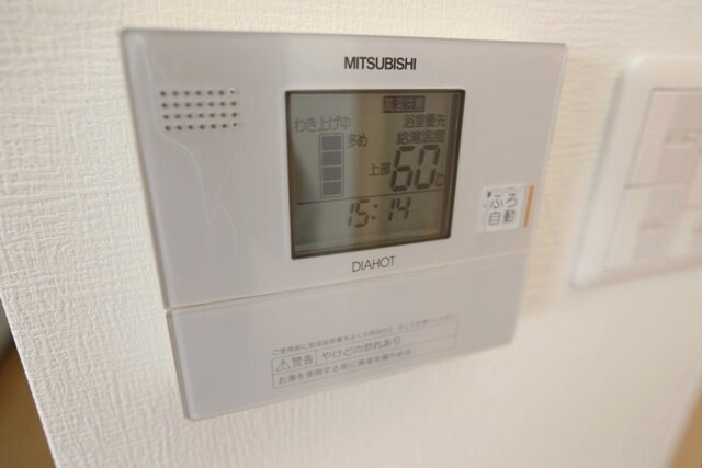 グランデ紫陽花の物件内観写真