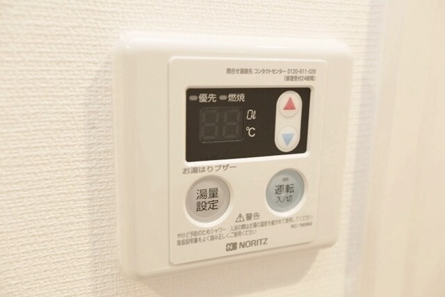 リブリ・摂津庄屋の物件内観写真