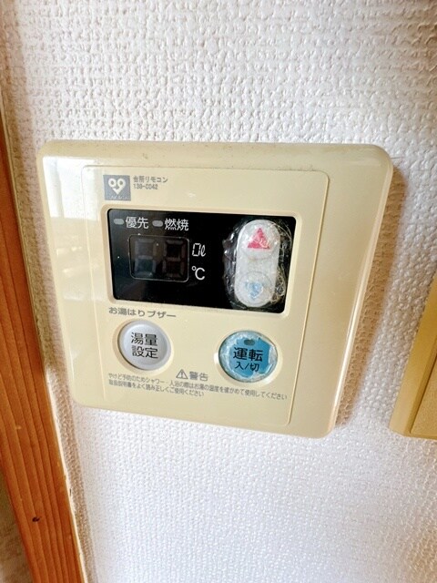 麻田レインボーハイツの物件内観写真