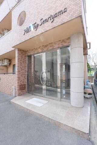 ヒルトップ千里山の物件外観写真