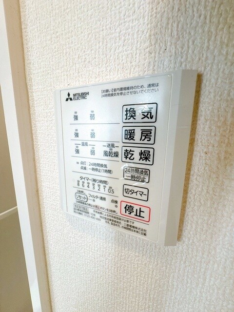 セジュール　ド　ソレイユの物件内観写真