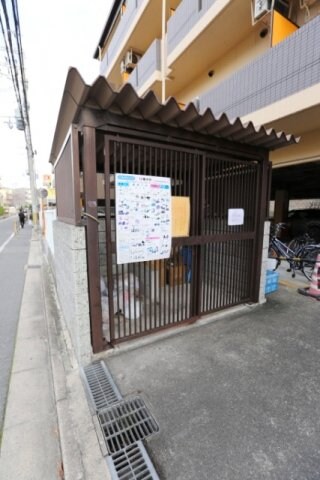 アーネスト山手Ⅱの物件内観写真