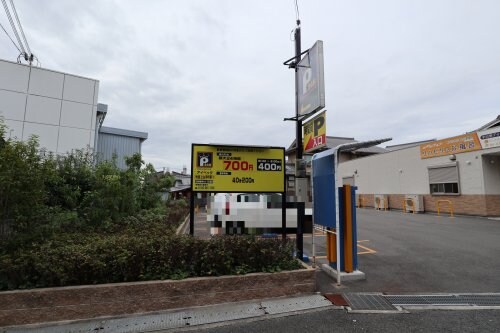 アーネスト山手Ⅱの物件内観写真