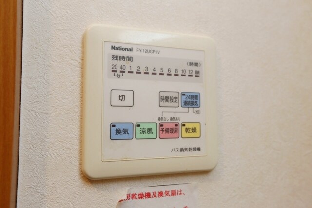 第１８関根マンションの物件内観写真