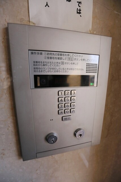 第１８関根マンションの物件内観写真