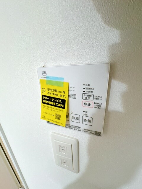 Cedar Hall Yamada Twoの物件内観写真