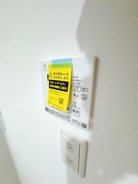 Cedar Hall Yamada Twoの物件内観写真