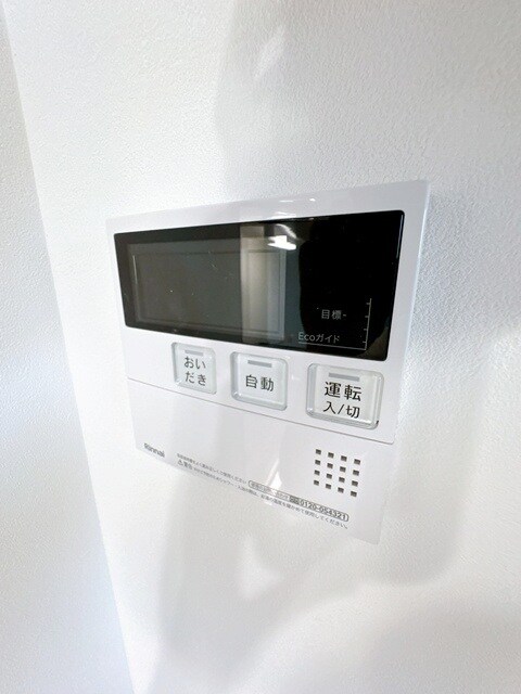 Cedar Hall Yamada Twoの物件内観写真