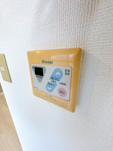 ジュネス別府の物件内観写真