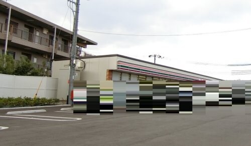 グリーンハイム千里Ⅱの物件内観写真