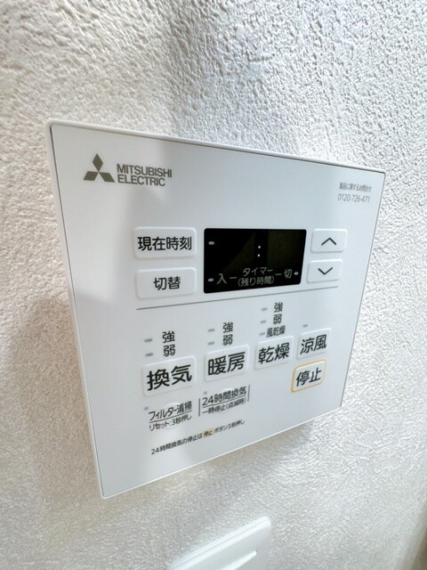 ファーストフィオーレ吹田レガーメの物件内観写真