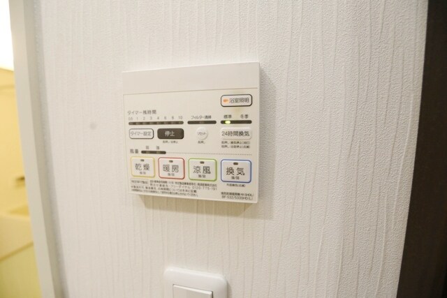 メゾンCoCoの物件内観写真