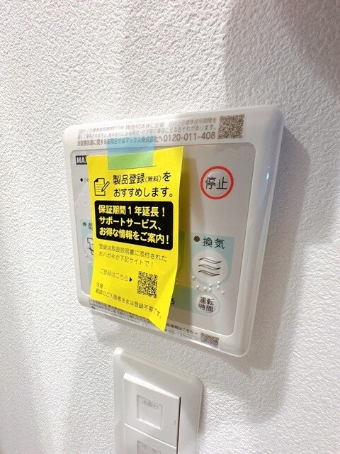 SOLASIA residence 千里丘の物件内観写真