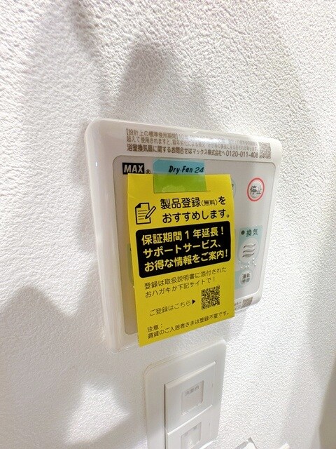 SOLASIA residence 千里丘の物件内観写真