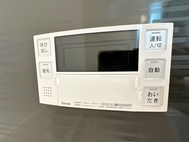 ジラフ吹田藤が丘の物件内観写真