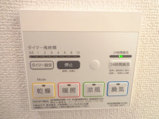 カーサユタカの物件内観写真