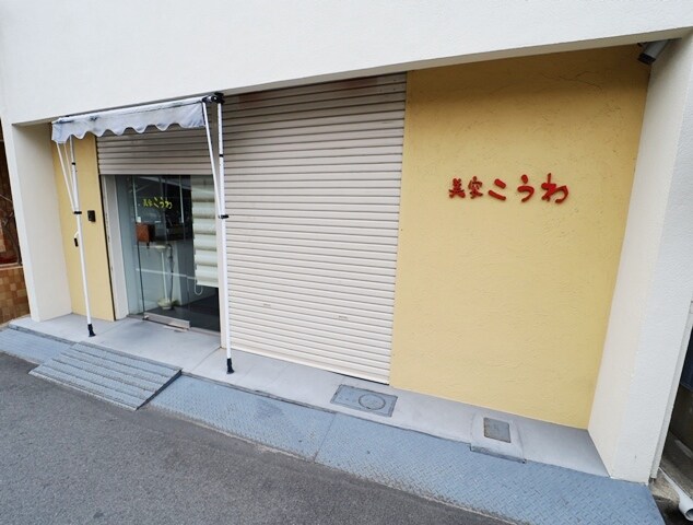 スペチアーレ小松の物件内観写真