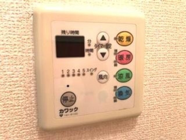 パークサイドヒロツグB棟の物件内観写真