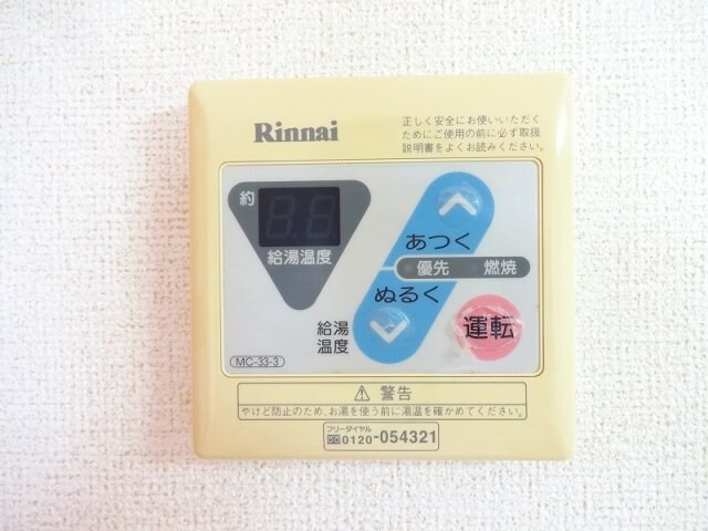 エクセル樋下の物件内観写真