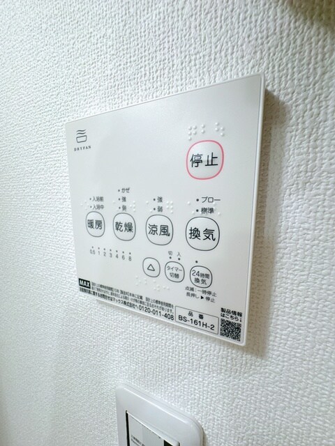 ラモーナ一津屋Ⅰの物件内観写真