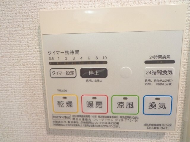 アルンドー・インディカⅡの物件内観写真