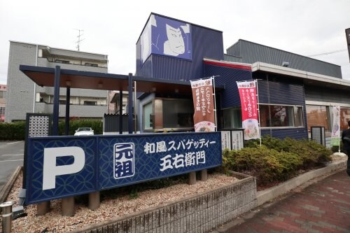 ヒルトップ千里山の物件内観写真