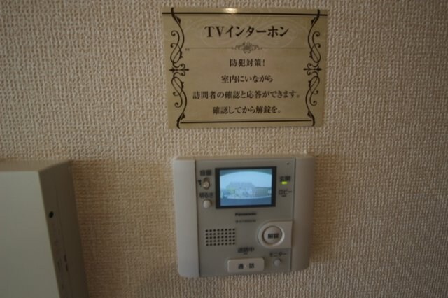 サンスクエア千里万博　Ｂ棟の物件内観写真