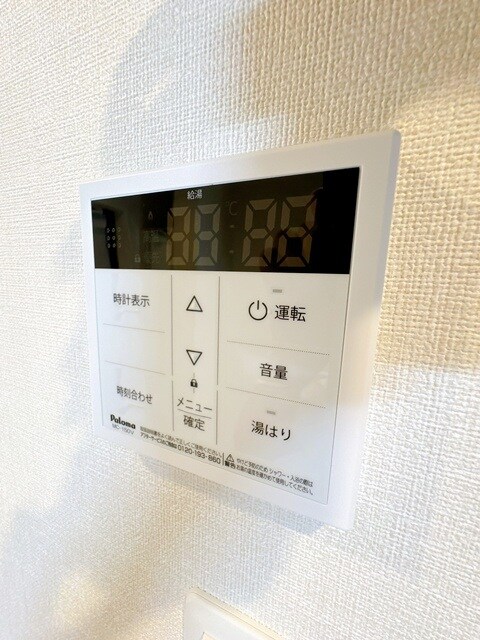 Emia千里丘の物件内観写真