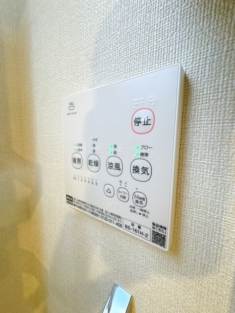 ハーモニーテラス江坂の物件内観写真