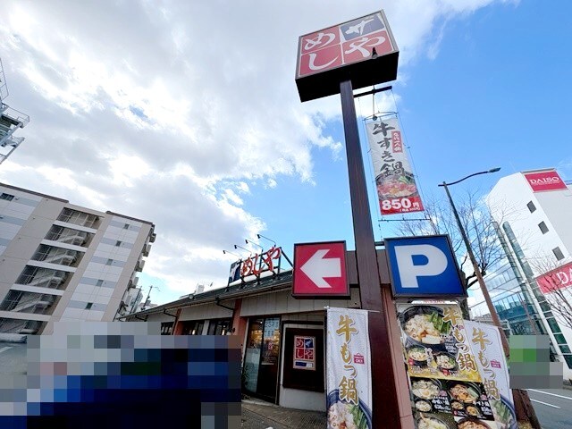 ハーモニーテラス江坂の物件内観写真