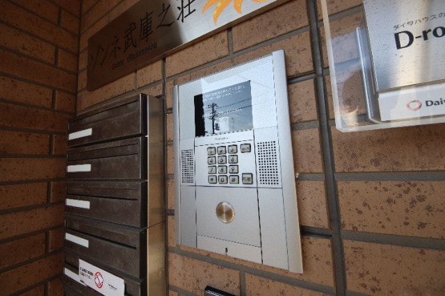 武庫之荘駅 徒歩6分 3階の物件外観写真