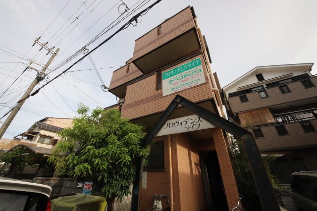 プロヴィデンスライフの物件外観写真