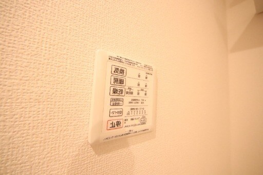 ヴィラージュ武庫之荘の物件内観写真