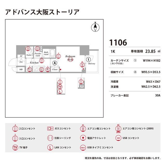 鶴橋駅 徒歩9分 8階の物件内観写真