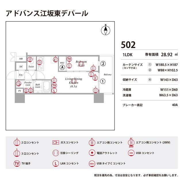 南吹田　駅 徒歩11分 5階の物件内観写真