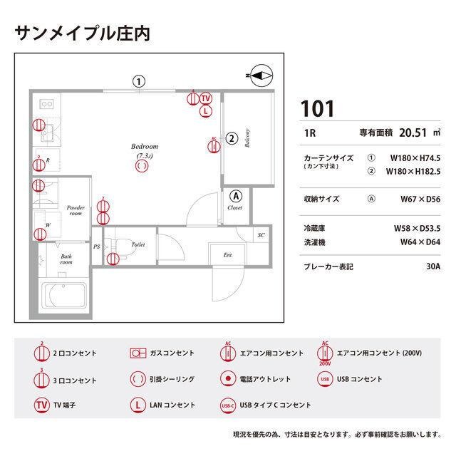 庄内駅 徒歩6分 1階の物件内観写真