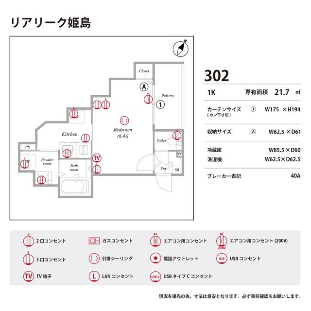 姫島駅 徒歩9分 3階の物件内観写真