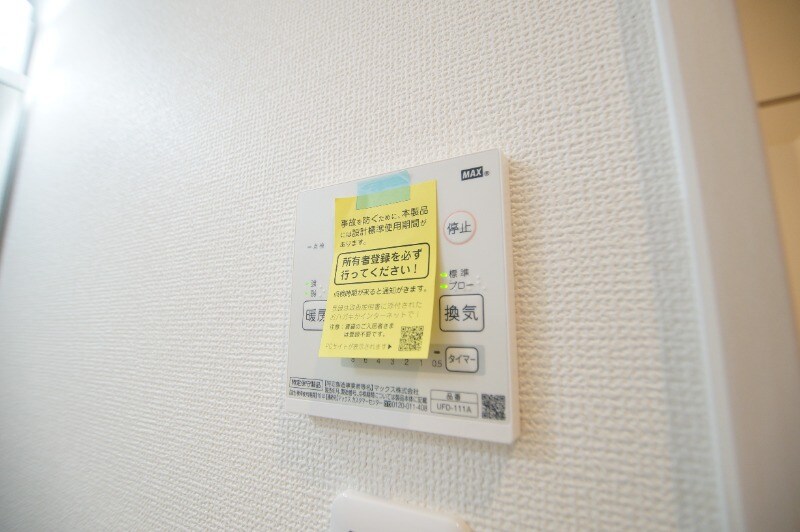 園田駅 徒歩12分 3階の物件内観写真