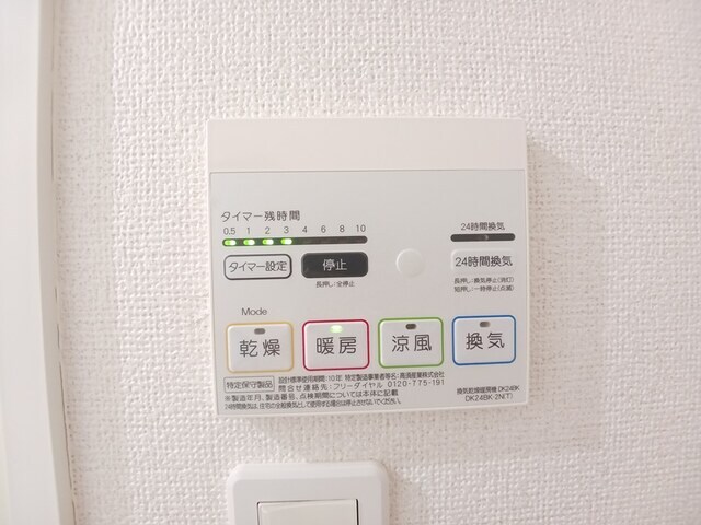 伊丹駅 徒歩5分 2階の物件内観写真