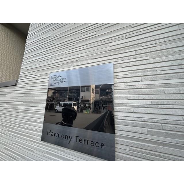 姫島駅 徒歩3分 3階の物件内観写真