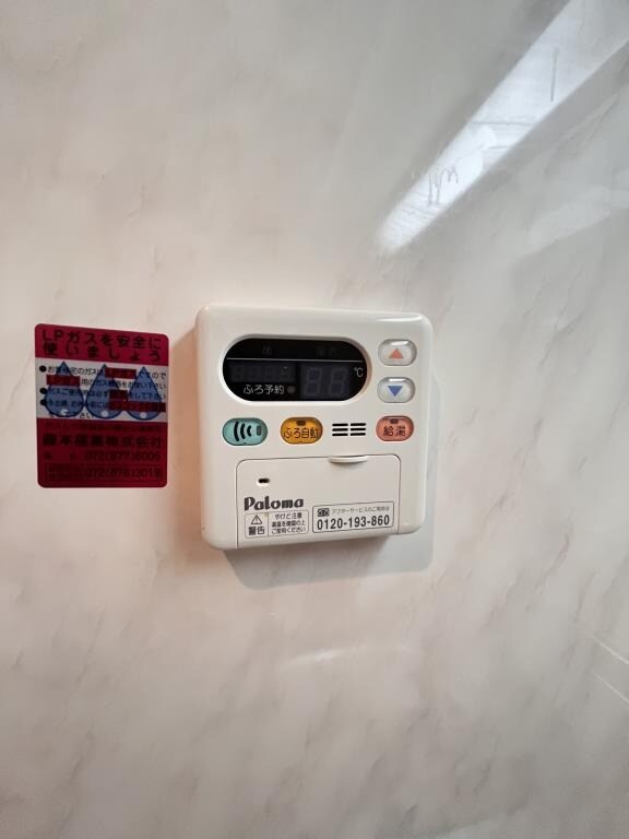 園田駅 徒歩20分 2階の物件内観写真