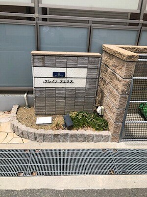 立花駅 徒歩4分 4階の物件内観写真