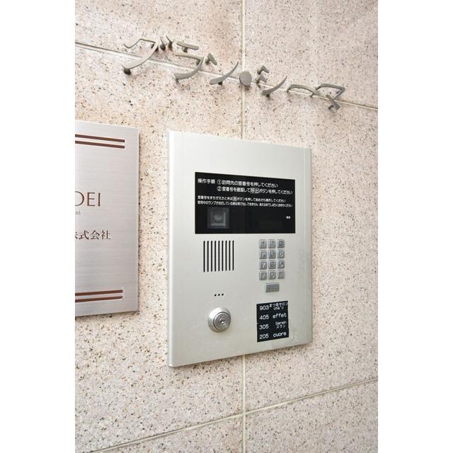 六甲道駅 徒歩3分 11階の物件内観写真