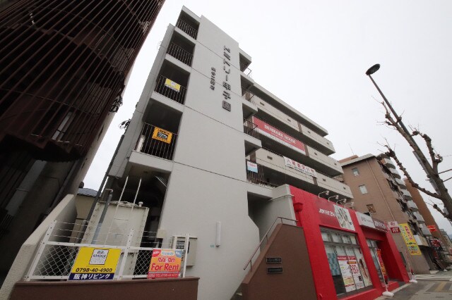 甲子園口駅 徒歩11分 3階の物件外観写真