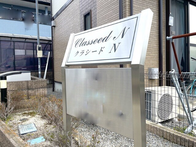 安塚駅 徒歩13分 2階の物件外観写真