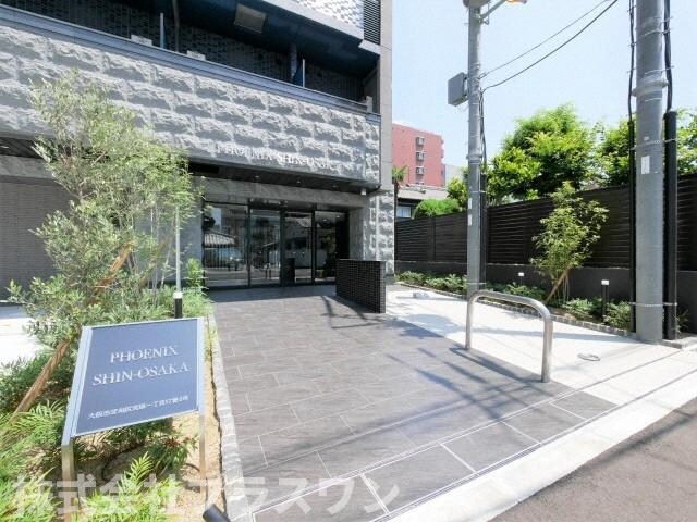 PHOENIX新大阪の物件外観写真