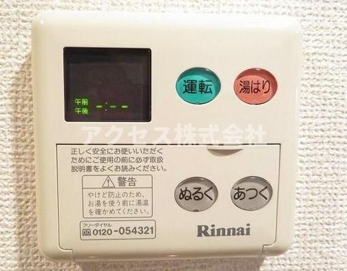 落合駅 徒歩3分 5階の物件内観写真