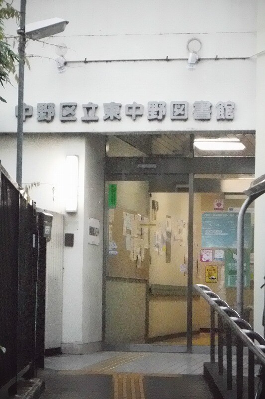 落合駅 徒歩3分 5階の物件内観写真